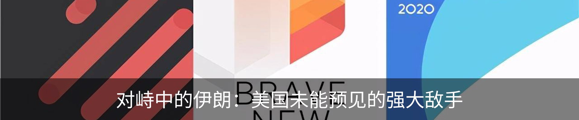 行业资讯
